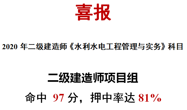 水利.png