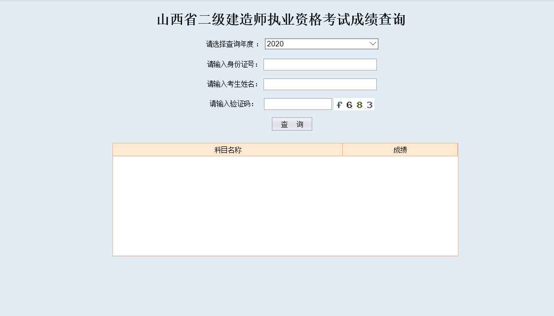 1611553948495029070.png